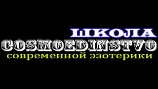 Вебинар часть 4, Игорь Андреев. Ударная Хутта