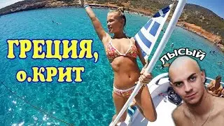 GREECE, CRETE what to see  / beaches / hotels / top / rhodes chersonissos fire