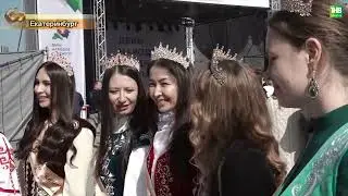 Татарлар 10/09/2024