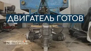 #2 Понижающая КПП на Урал Геркулес, капиталка ДВС, китайские карбюраторы PWK