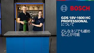 충전 임팩트 드라이버 렌치 GDS 18V-1600 HC Professional에 관한 모든 것