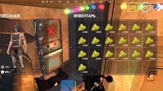 oxide survival island 86 ey конец вайпа #oxide #rustmobile #rustpvp