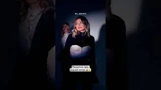 Посвятила трек родной сестре 💔🥹 #lepnina больше в запрещграм lepninamusic