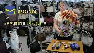 5 Обзор нового поступления сумок .