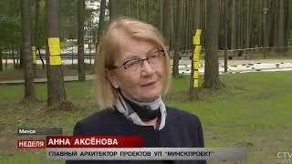 Мемориальный комплекс 
