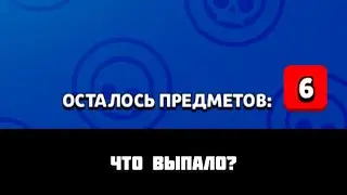 ЗАДОНИЛ В БРАВЛ СТАРС!(((