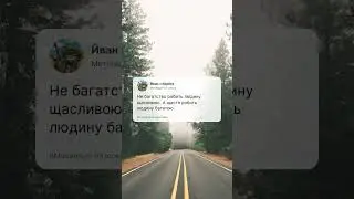 Мотивація на березень 2024 - 11