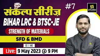 SFD & BMD (Part-3) | Strength of Material #7 | CE & ME | Bihar LRC & BTSC-JE Exams | Mahesh Sir