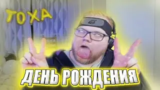 Я ТУТ - 