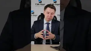 Коротко о 223-ФЗ: порядок размещения информации об исполнении в реестре договоров 