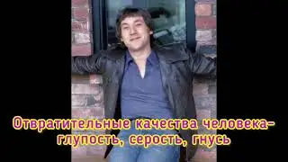 Анкета Владимира Семеновича Высоцкого