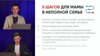 5 шагов для уставшей мамы