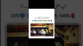 aap kis stage par ho???.. | Imran Khan | pti