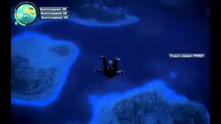 Just Cause 2 - Прыжок без парашюта