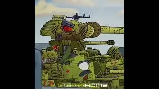 Эдит ИС-44!  