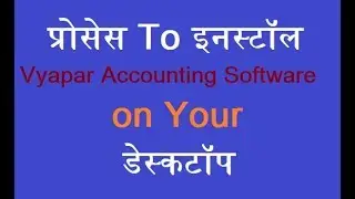 How to Install MDS Infotech's Vyapar Accounting Software on Your PC desktop