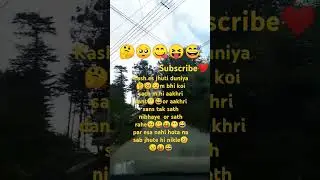 Kash  esa hota🤔🥺😒😅😝😃?😋😃. Comedy#funnyvideo #dhokebaaz #jhutjhutjhutjhut#whatsapp_status