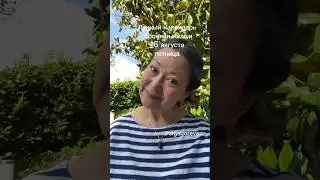 16 августа 2024 пятница