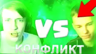 МИШУРА И БИСТ КОНФЛИКТ | Mishura vs Beast | Нарезка со стрима Beast BS