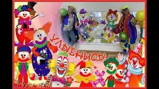 #ДЕНЬСМЕХА в детском саду