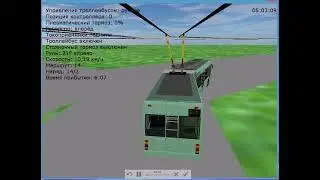 БКМ-333 ( с гармошкой)
