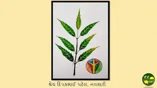 Giet ચિત્ર સંગ્રહ ભાગ 1