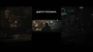 ДЕДПУЛ І РОСОМАХА / DEADPOOL & WOLVERINE | ОГЛЯД