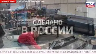 Российский автопроизводитель выпустил 4-х тысячный грузовой полуприцеп