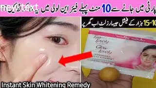 Add Just 1 thing With Fair and Lovely Cream And Get Full Fairness 🤯/Instant Skin Whitening Face Pack