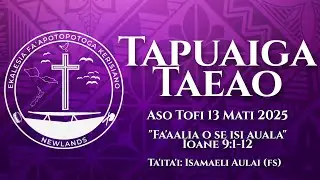 Tapuaiga Taeao - EFKS Newlands 13 Mati 2025 - Rev Isamaeli Aulai (FS)