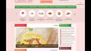 Cooking Club Шаблон представлен порталом TopSkript.com