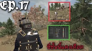 InfestationTheNewZ- EP.17 