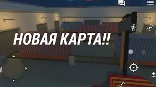 Новая карта в Block Strike!!
