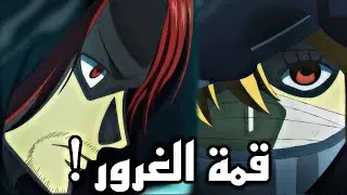 التسريبات الكاملة لمانجا ون بيس 1135 - أول هجين بين العمالقة والبشر !! 🔥🔥