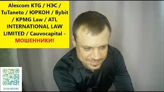 smart-trade-project.cc / asia inside / Horizon Limited Croup / sheer / swets-h.net МОШЕННИКИ SCAM!