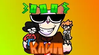 3000$ @Ksenonmusic @бемон @mpapkaa (Анимированый клип)