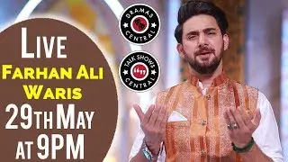Watch Farhan Ali Waris Live on Dramas Central & Talk Shows Central | 29th May 2018 at 9PM
