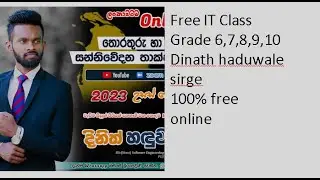Dineth haduwle sir ge free it class eke 100% free