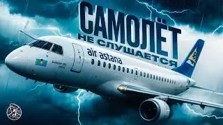 A SUICIDE PLANE from Kazakhstan! The story of Air Astana Flight 1388, November 11, 2018.