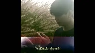 GUZT - I Winter You (Lyrics) 230201