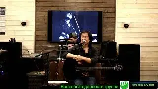 День рождения Виктора Цоя. Онлайн-концерт группы 