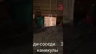 Медведи-соседи зимние каникулы Эксклюзивный русский комикс