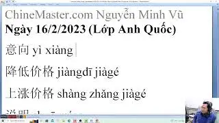 Học tiếng Trung thương mại Xuất Nhập khẩu bài 1 Thầy Vũ bổ sung thêm từ vựng tiếng Trung buôn bán