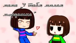Meme  „У тебя милая мордашка