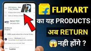 Flipkart Product Return and Refund Policy 2024😟 | Flipkart Return Policy Kaise Check Kare |