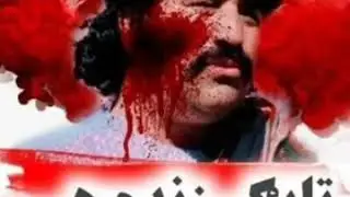 Arif wazir Rip