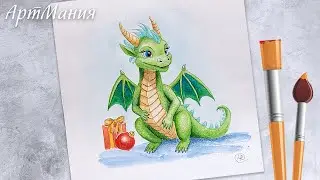 Dragon - Watercolor and colored pencil drawing