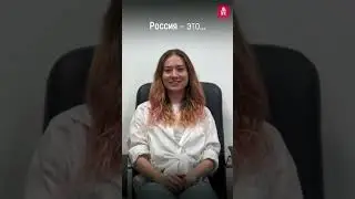 С Днём России