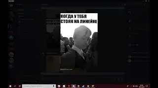 я играю в говно