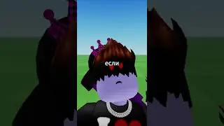 ЛУЧШАЯ ОБНОВА В  РОБЛОКС! #shorts #шортс